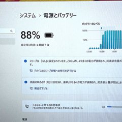 NEC VersaPro VH-5 Core i5-8200Y/8/256画像