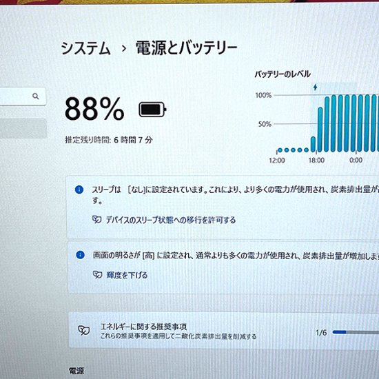 NEC VersaPro VH-5 Core i5-8200Y/8/256画像