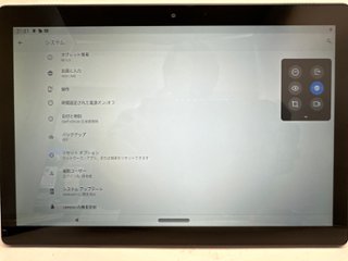 美品Lenovo Tab5  801LV  LTE  1920x1200px AC付き画像