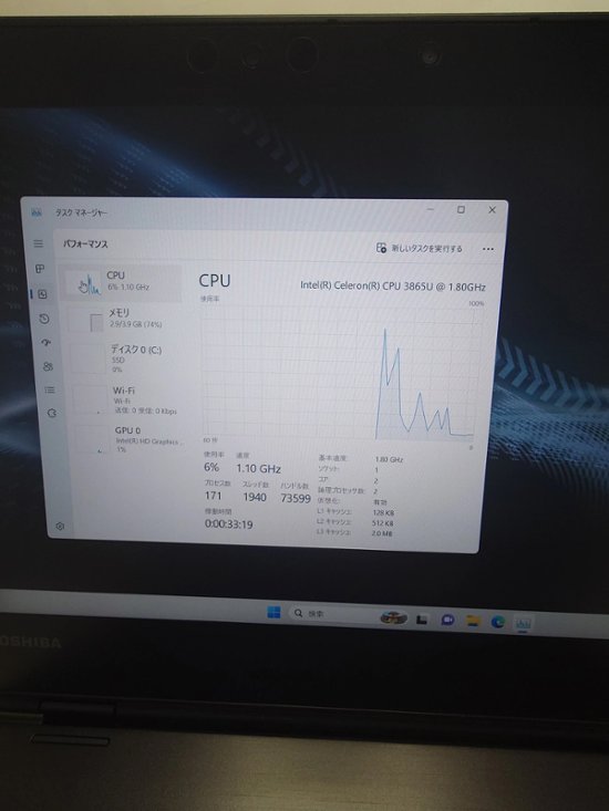【2in1タブレットPC】東芝 dynabook / 高速SSD搭載 / Windows11 / Webカメラ / ノートパソコン画像
