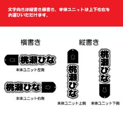 【送料無料】名入れ アクリルLEDキーホルダー【推し活・ネームプレート】光る オーダーメイド 刻印 コンサート グッズ 夜道 防犯画像