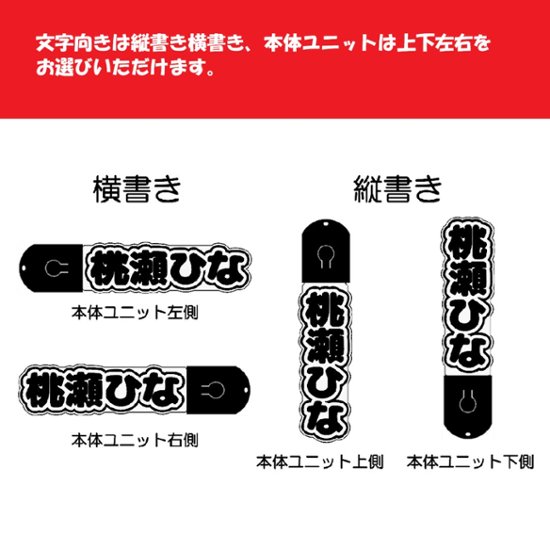 【送料無料】名入れ アクリルLEDキーホルダー【推し活・ネームプレート】光る オーダーメイド 刻印 コンサート グッズ 夜道 防犯画像