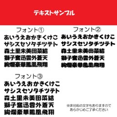 【送料無料】名入れ アクリルLEDキーホルダー【推し活・ネームプレート】光る オーダーメイド 刻印 コンサート グッズ 夜道 防犯画像