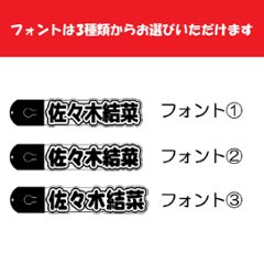 【送料無料】名入れ アクリルLEDキーホルダー【推し活・ネームプレート】光る オーダーメイド 刻印 コンサート グッズ 夜道 防犯画像