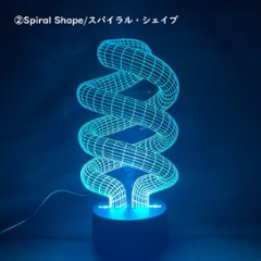 3Dイリュージョンランプ【幾何学デザイン】LED 間接照明 卓上ライト 3D視覚効果 置物 インテリア おしゃれ ギフト画像