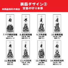 【送料無料】本格木彫り 喧嘩札（特製木札）全面地紋・職人仕上げ【栂（ツガ）材・厚み6mm】画像