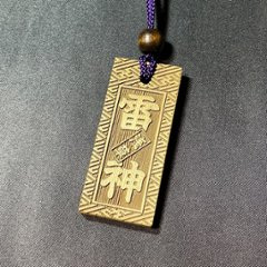 【送料無料】本格木彫り 喧嘩札（特製木札）全面地紋・職人仕上げ【栂（ツガ）材・厚み6mm】画像