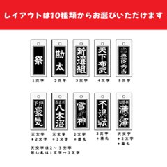【送料無料】本格木彫り 喧嘩札（特製木札）全面地紋・職人仕上げ【栂（ツガ）材・厚み6mm】画像