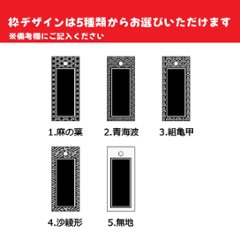 【送料無料】本格木彫り 喧嘩札（特製木札）全面地紋・職人仕上げ【栂（ツガ）材・厚み6mm】画像