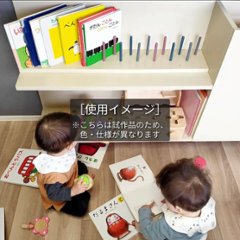 斜め差し絵本棚画像