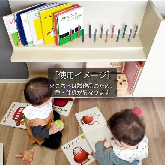 斜め差し絵本棚画像