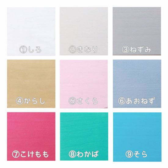 斜め差し絵本棚画像