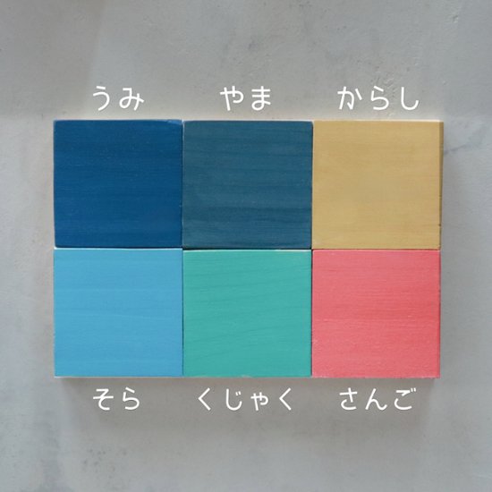 斜め差し絵本棚画像