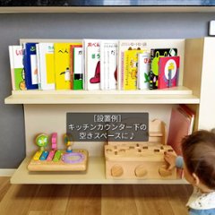 斜め差し絵本棚画像