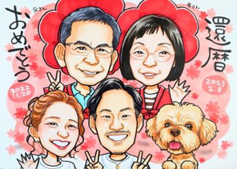 似顔絵作家 ゆうきの画像