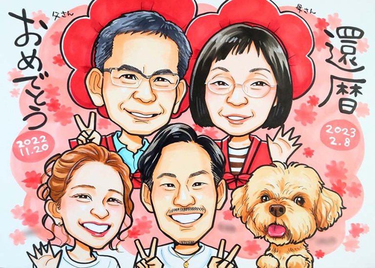 似顔絵作家 ゆうき画像