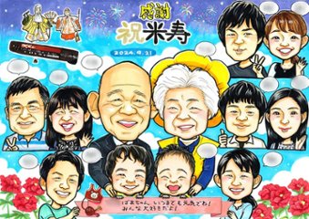 似顔絵作家 ゆうき画像
