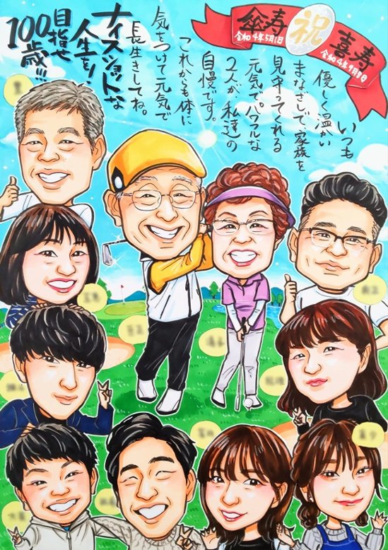 似顔絵作家 ゆうき画像