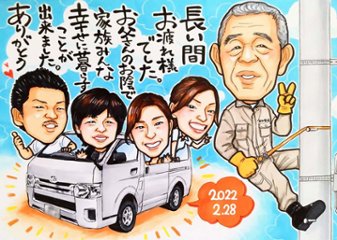 似顔絵作家 ゆうき画像