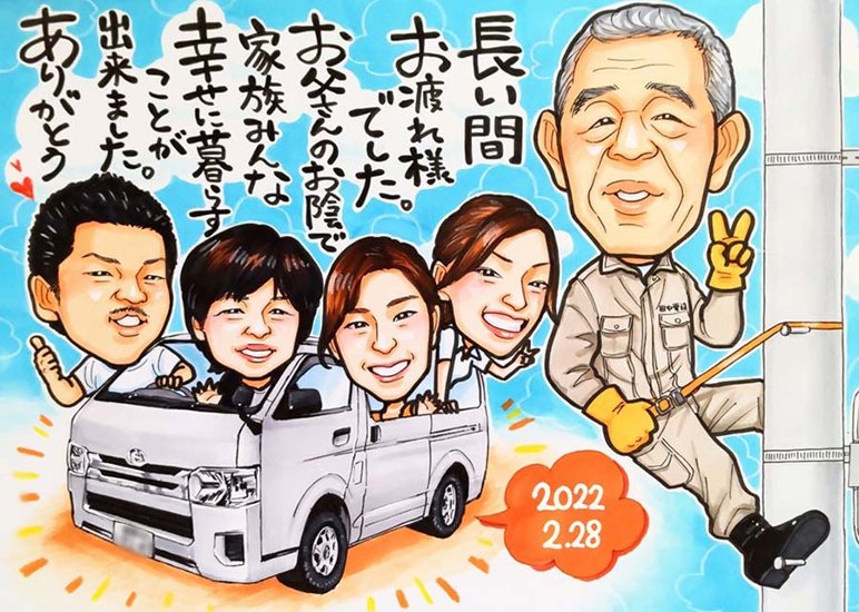 似顔絵作家 ゆうき画像