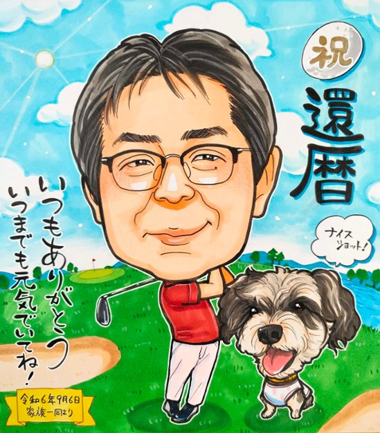 似顔絵作家 ゆうき画像