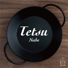 Tetsu Nabeの画像