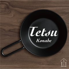 Tetsu Konabeの画像