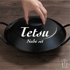 Tetsu Nabe setの画像