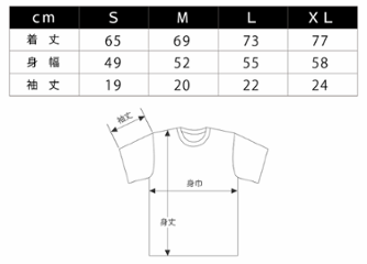 八咫烏（やたがらす）熊野Ｔシャツ画像