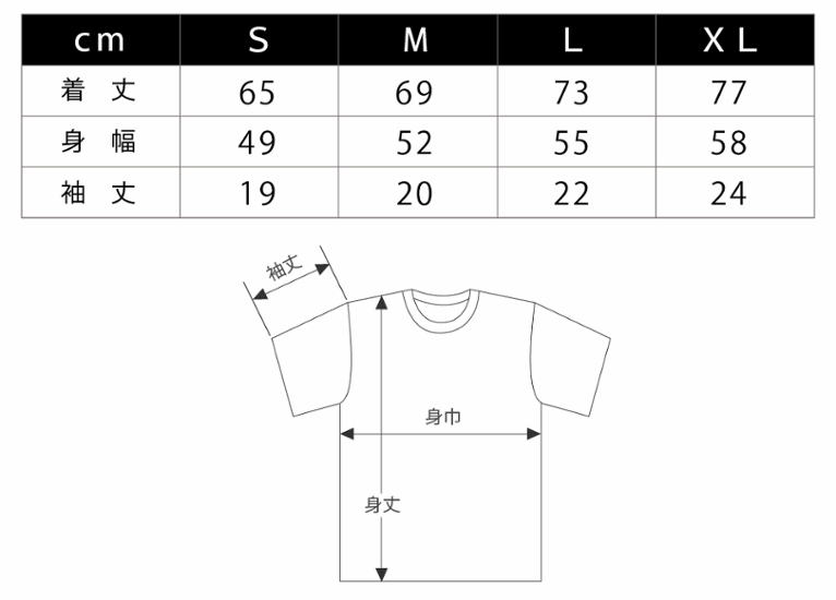 八咫烏（やたがらす）熊野Ｔシャツ画像