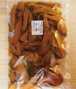 自然栽培　熟成　干し芋　【送料無料】　訳アリ　ペットにもお勧めですの画像