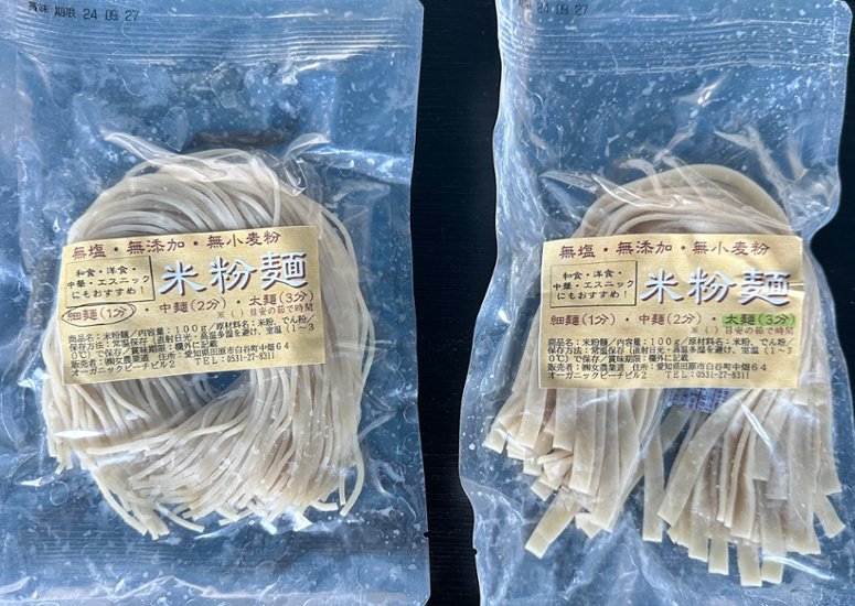 米粉麵　原材料のお米は農薬無散布/自然栽培画像