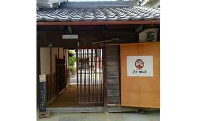 あすか燻製工房ギフトセットE［冷蔵配送］ | あすか燻製工房［さくらバーガー］(奈良/明日香)画像