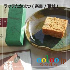 古代のチーズ【蘇】2個セット | ラッテたかまつ(奈良/葛城)の画像