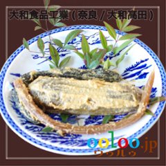 三笠奈良漬 3種(瓜・胡瓜・守口大根)セット袋入 | 大和食品工業(奈良/大和高田)の画像