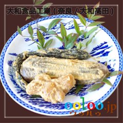 三笠奈良漬 3種(瓜・胡瓜・生姜)セット袋入 | 大和食品工業(奈良/大和高田)の画像