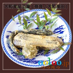 三笠奈良漬 3種(瓜・胡瓜・西瓜)セット袋入 | 大和食品工業(奈良/大和高田)の画像