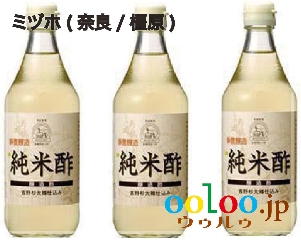 静置発酵・純米酢500ml×3本 | ミヅホ(奈良/橿原)の画像