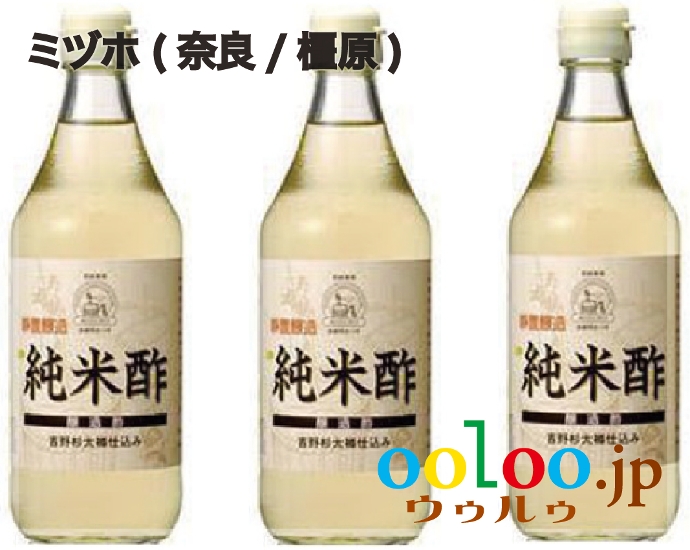 静置発酵・純米酢500ml×3本 | ミヅホ(奈良/橿原)画像