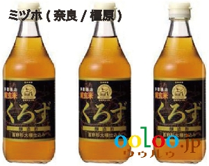 静置発酵・純玄米黒酢500ml×3本 | ミヅホ(奈良/橿原)の画像