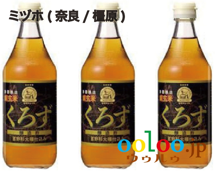 静置発酵・純玄米黒酢500ml×3本 | ミヅホ(奈良/橿原)画像