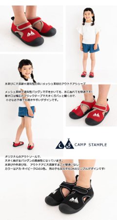 セールstample/スタンプル マリンシューズ キッズ シューズ 水遊び 靴 アクアシューズ ビーチシューズ サンダルメッシュサマーシューズ ウォーターサンダル（ネイビー/16㎝,18㎝）画像