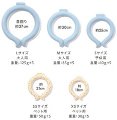 NEW!！大人気夏を乗り切るマストアイテム28℃以下で自然に凍結、屋外屋内どこでも繰り返し使える「ICERING_アイスリング」グラデーショングリーンSサイズ画像