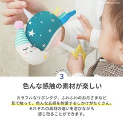 お月さまのメロディーライト ガラガラ ベビー ラトル 赤ちゃんおもちゃ 0歳 1歳 taftoys 男の子ベビー 女の子ベビー 出産祝いプレゼント画像