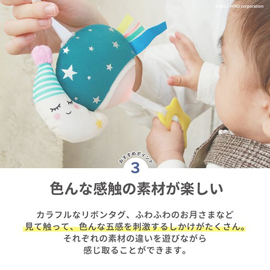 お月さまのメロディーライト ガラガラ ベビー ラトル 赤ちゃんおもちゃ 0歳 1歳 taftoys 男の子ベビー 女の子ベビー 出産祝いプレゼント画像