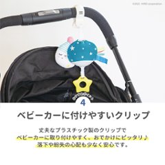 お月さまのメロディーライト ガラガラ ベビー ラトル 赤ちゃんおもちゃ 0歳 1歳 taftoys 男の子ベビー 女の子ベビー 出産祝いプレゼント画像