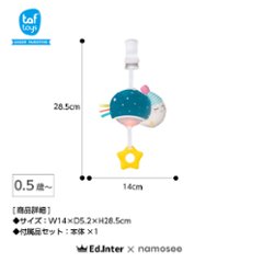 お月さまのメロディーライト ガラガラ ベビー ラトル 赤ちゃんおもちゃ 0歳 1歳 taftoys 男の子ベビー 女の子ベビー 出産祝いプレゼント画像