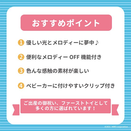 お月さまのメロディーライト ガラガラ ベビー ラトル 赤ちゃんおもちゃ 0歳 1歳 taftoys 男の子ベビー 女の子ベビー 出産祝いプレゼント画像