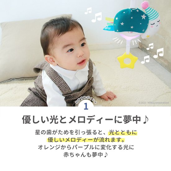 お月さまのメロディーライト ガラガラ ベビー ラトル 赤ちゃんおもちゃ 0歳 1歳 taftoys 男の子ベビー 女の子ベビー 出産祝いプレゼント画像