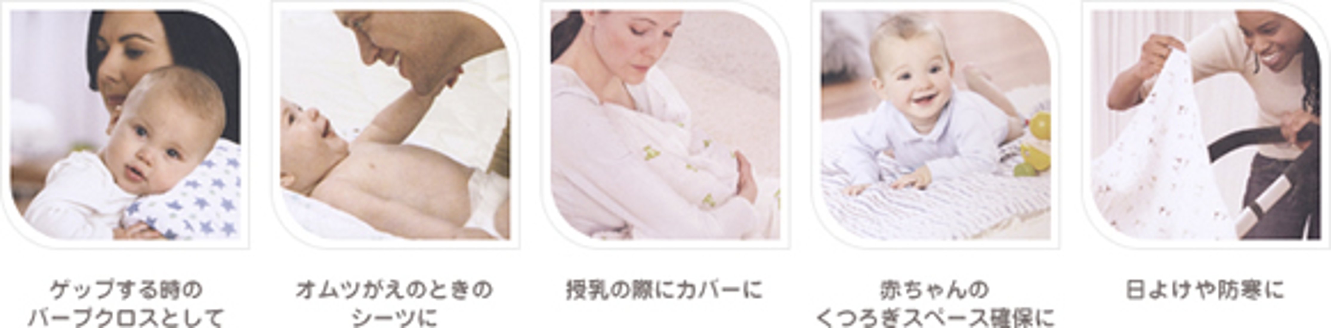 出産祝いに人気です!アメリカベビー用品ブランド「エイデン＆アネイ 